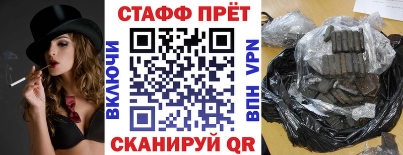 Названия наркотиков Новоалександровск Конопля  Меф мяу мяу  СОЛЬ  ГЕРОИН  ГАШ 