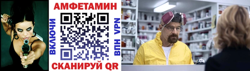 наркотики  Новоалександровск  Амфетамин VHQ 
