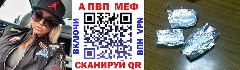 дарнет шоп  Новоалександровск  A PVP Соль 