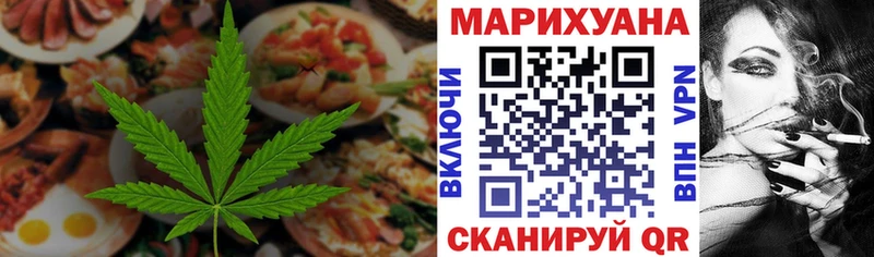 Cannafood марихуана Новоалександровск