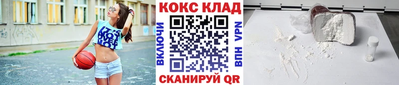 ссылка на мегу как зайти  Новоалександровск  КОКАИН 99% 