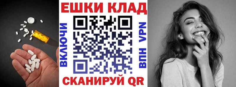 ЭКСТАЗИ louis Vuitton  закладки  Новоалександровск 