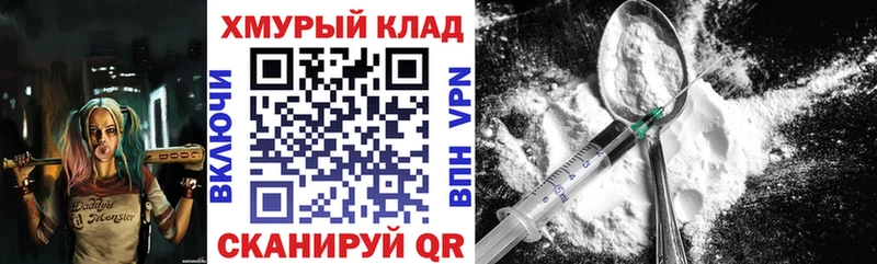 mega tor где можно купить Новоалександровск ГЕРОИН гречка