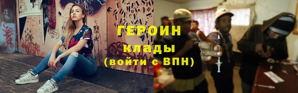 дурь Армянск