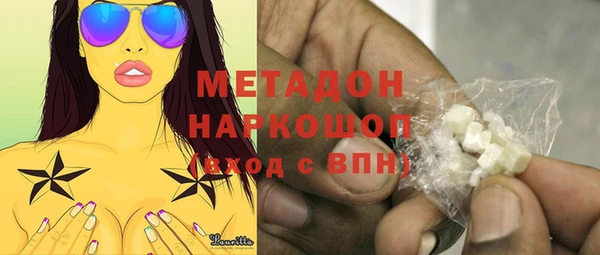 бутират Арсеньев
