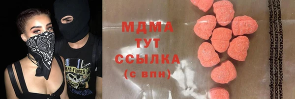 бутират Арсеньев
