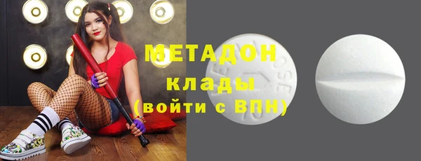 бутират Арсеньев