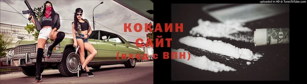 бутират Арсеньев