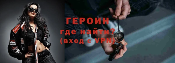 бутират Арсеньев