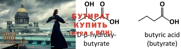 винт Аркадак
