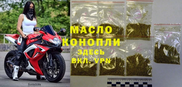 бутират Арсеньев