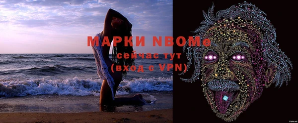 дурь Армянск
