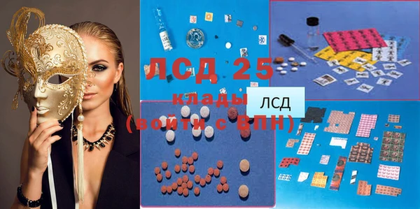 бутират Арсеньев