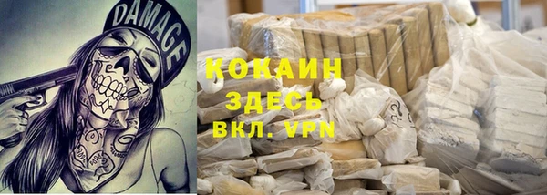 бутират Арсеньев