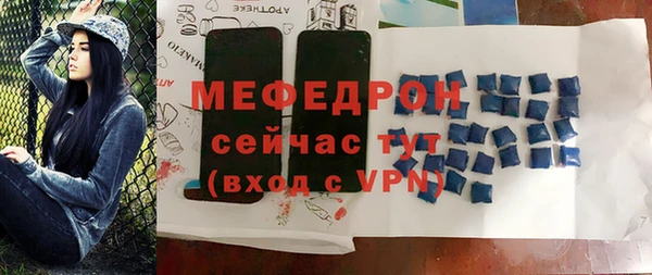 бутират Арсеньев