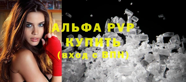 бутират Арсеньев