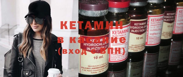 бутират Арсеньев