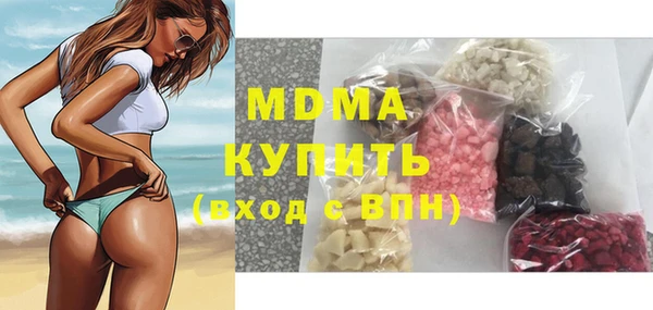 дурь Армянск