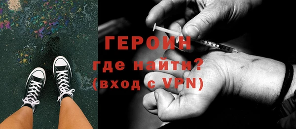 дурь Армянск