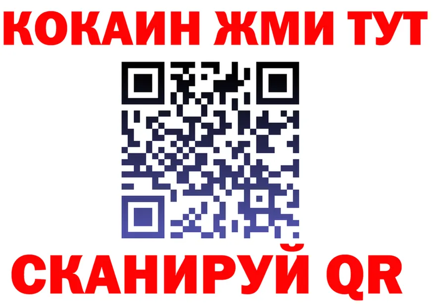 МЕТАДОН белоснежный маркетплейс shop OMG Новоалександровск