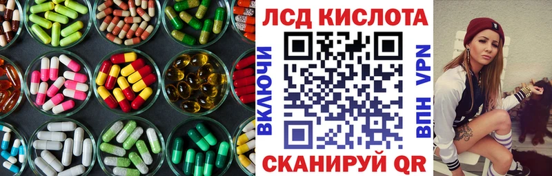 LSD-25 экстази кислота  что такое   Новоалександровск 