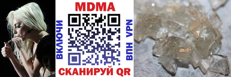 MDMA VHQ Новоалександровск