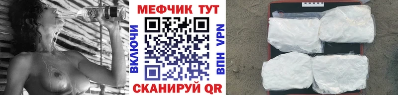сколько стоит  Новоалександровск  Мефедрон мяу мяу 