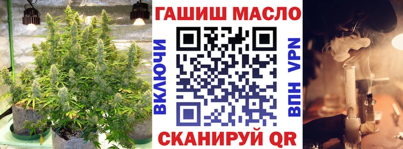ТГК вейп  mega зеркало  Новоалександровск 